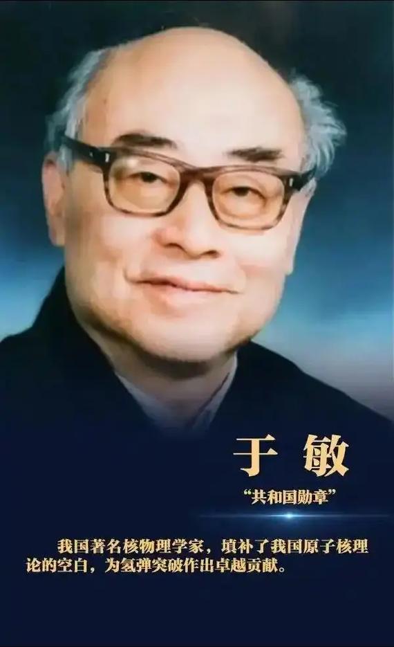先锋人物