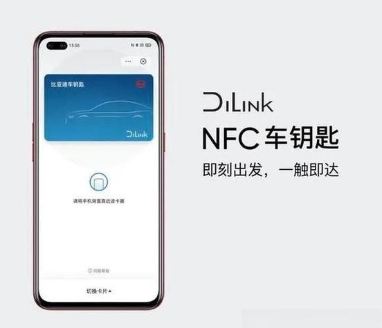 车钥匙功能怎么复制到手机上