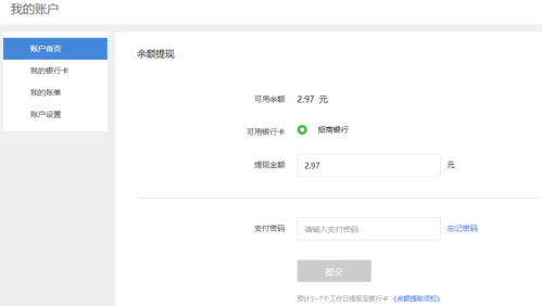 快手提现审核中是什么意思