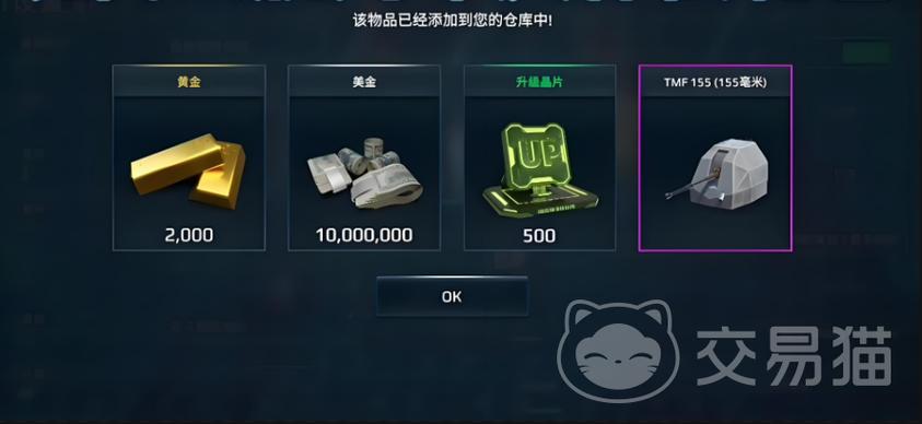 现代战舰金条挂修改器