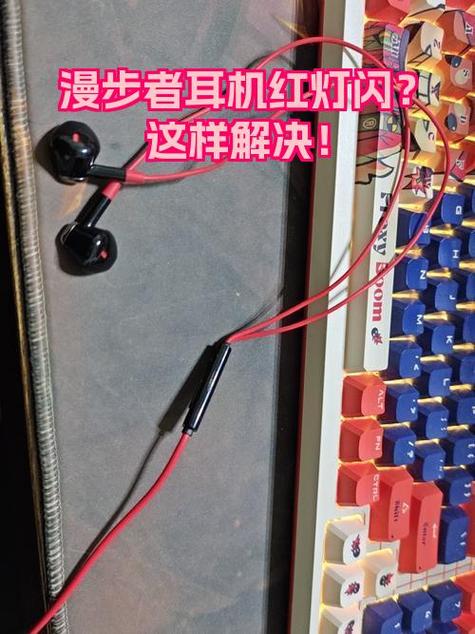 耳机仓一直亮红灯是满了吗