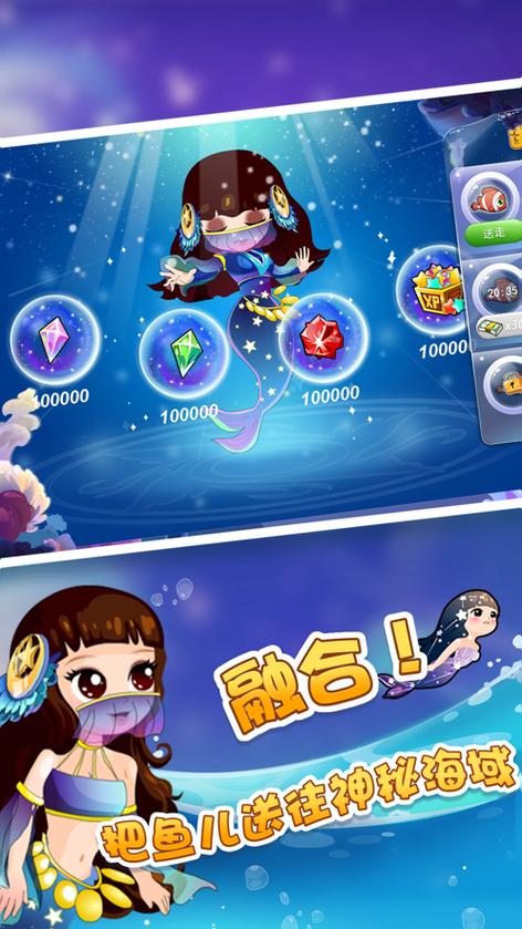 官方攒钱锦鲤app下载