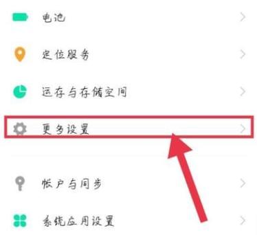vivoy67忘记密码怎么恢复出厂设置