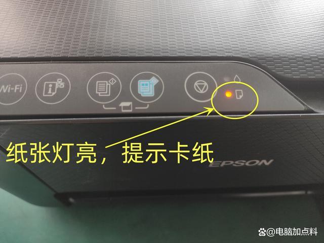 标签打印机不开机故障