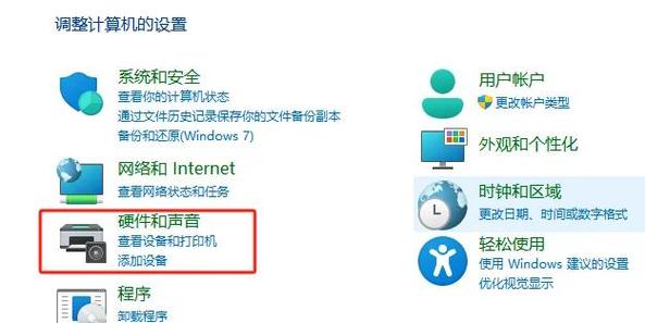 爱普生打印机维修故障排查方法