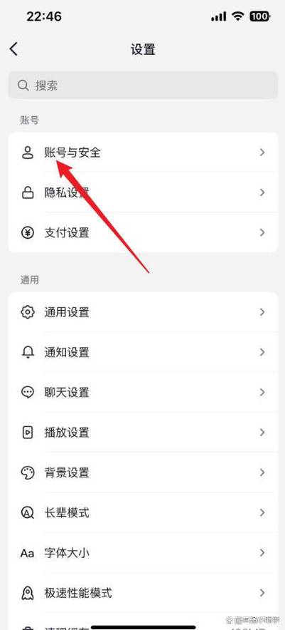 两个手机同一个抖音号怎样弄掉一个