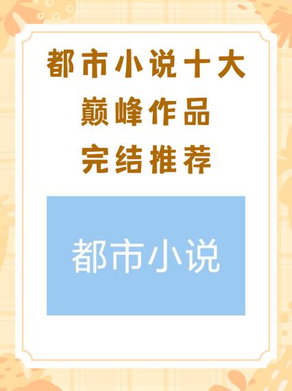 都市之我有主神空间