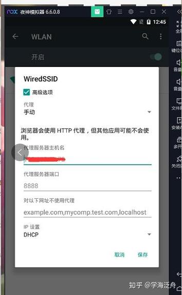 Fiddler中文安卓汉化版