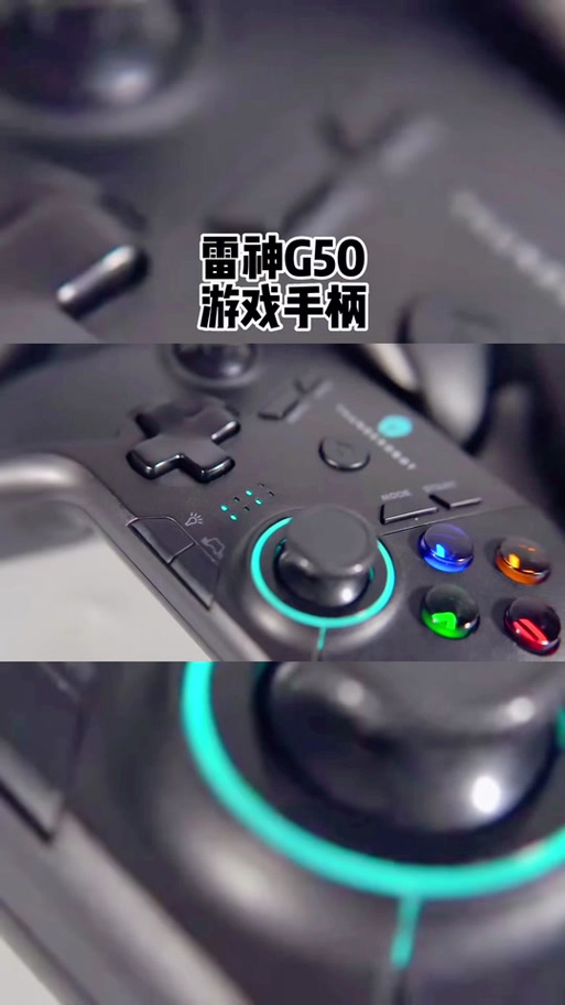 雷神g50s使用教程图