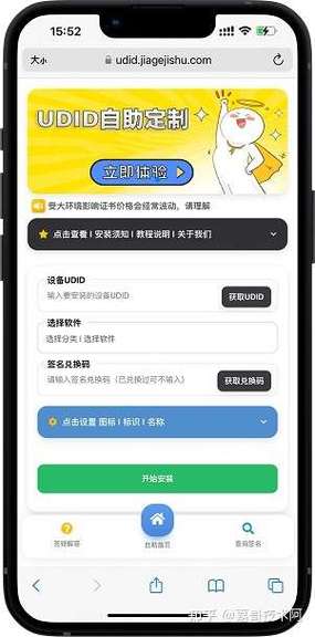 解决手机设备注册上限