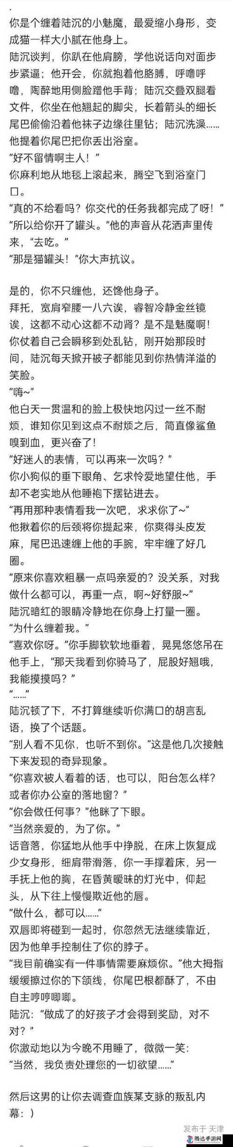 笔趣阁