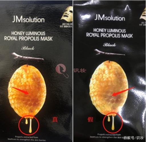 jm面膜如何辨别真伪