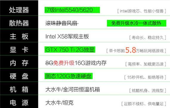 LOL最低配置要求