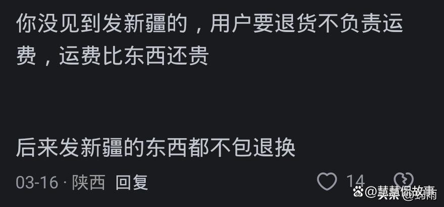 闲鱼为什么很多只支持自提