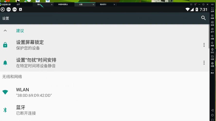 酷安老版本下载