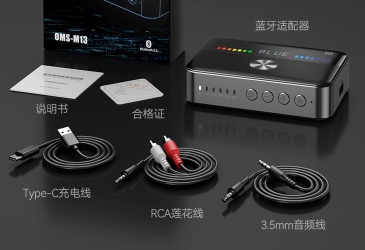 老功放专用蓝牙接收器