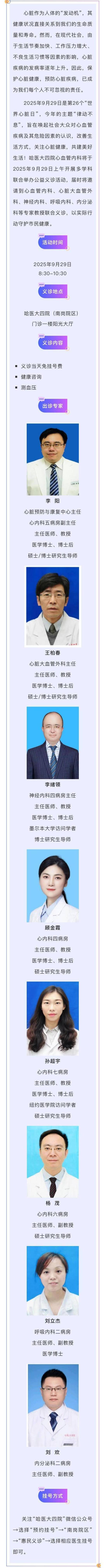 导师和专家哪个级别高