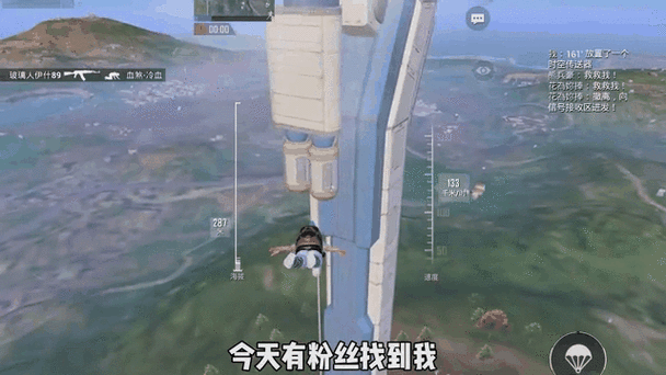 760可以玩吃鸡吗