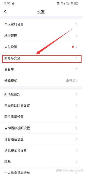 闲鱼解封成功