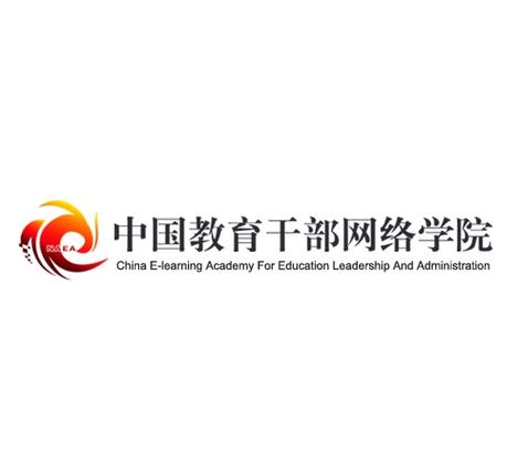 中央干部网络学院登录入口