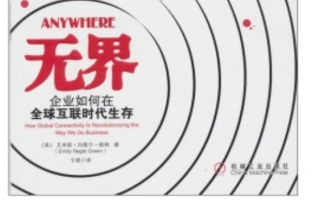 免费语音翻译软件