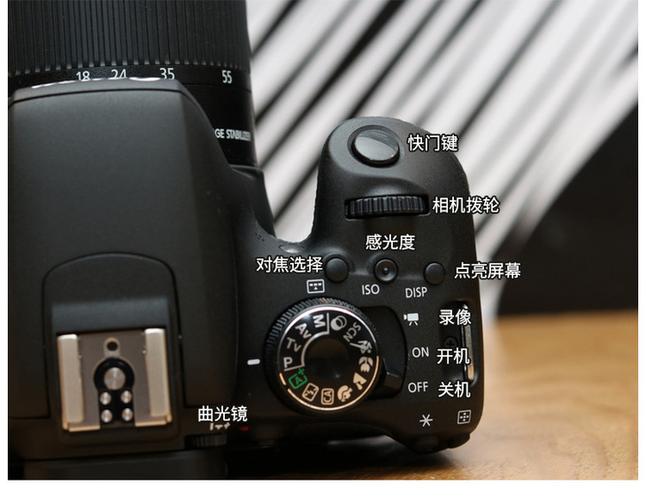 佳能800d使用说明