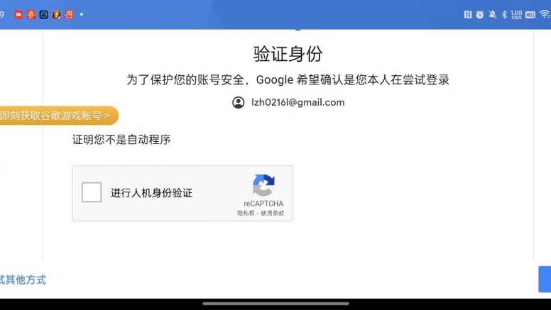 对峙2注册不了