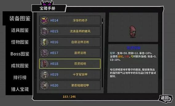 失落城堡助手内置进程显示