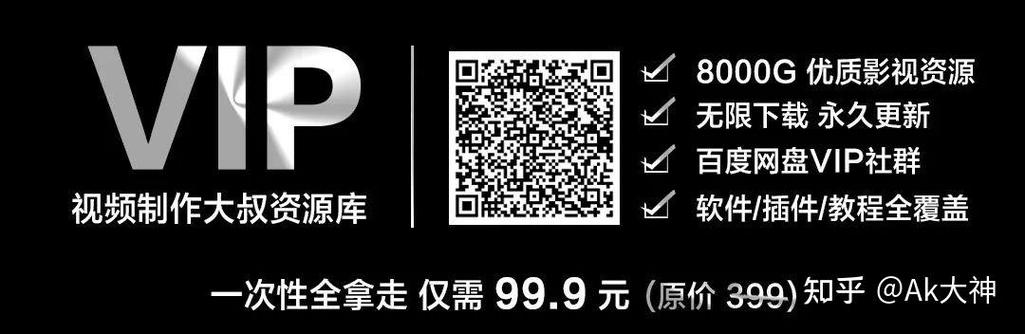 pr视频逐渐黑屏