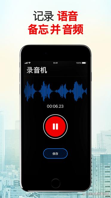 荣耀手机下载的音频文件在哪