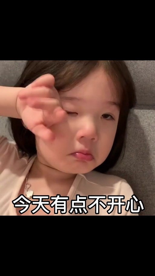 如何使用含蓄的表达自己不开心的表情包