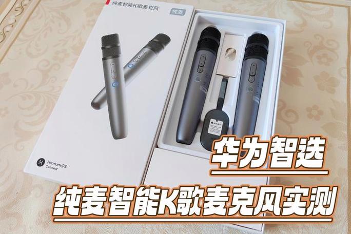 华为智选 智能语音助手怎么样