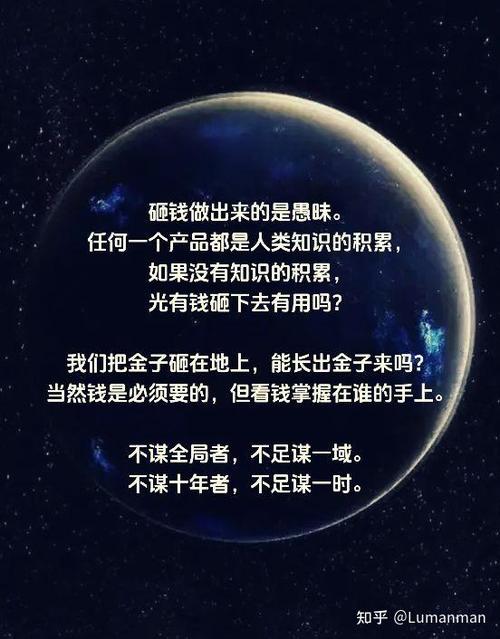 从一人开始掌控诸天