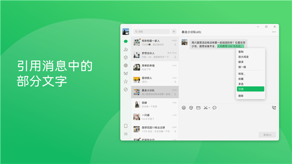 微信读书旧版本下载4.1.3