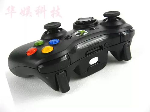 Xbox手柄和电脑配对