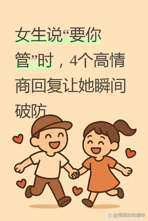 女生说那里见过你如何幽默回复