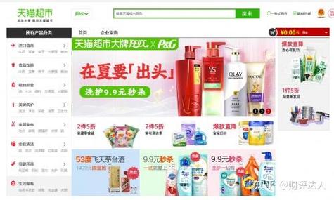 网购如何一天到货