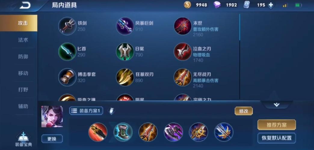 乱出装怎么解决