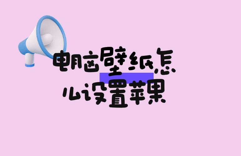 为什么电脑改不了桌面壁纸