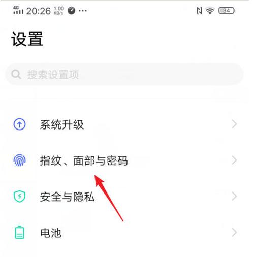 vivo怎么绕过激活