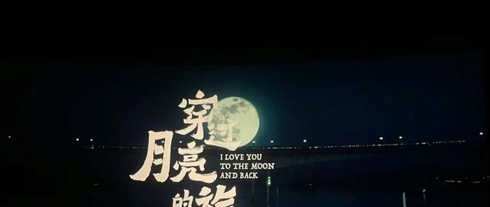 月亮影视免费账号