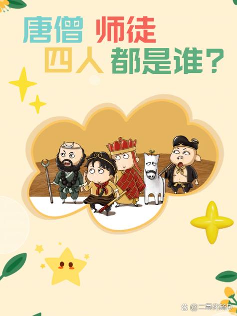 2026师徒任务1次可带2个徒弟吗