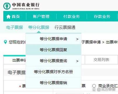 农行个人交易记录保存多久