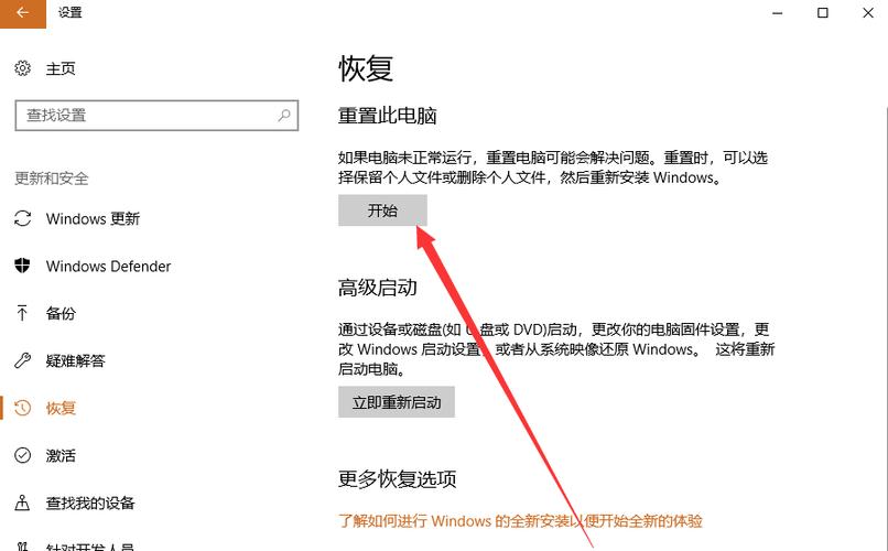 联想显示器恢复出厂设置