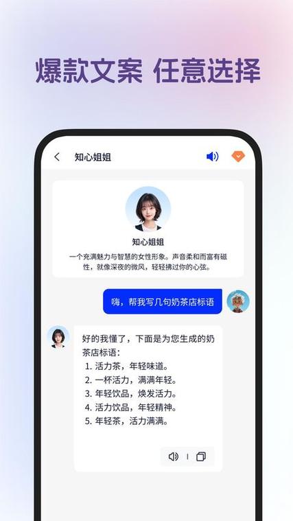 免费聊天AI对话