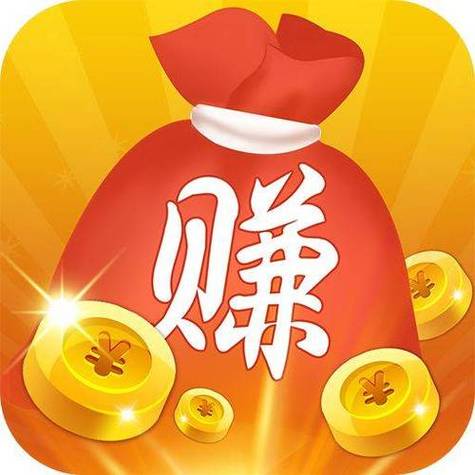赚钱