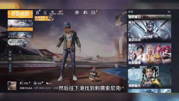 和平精英金币有什么用