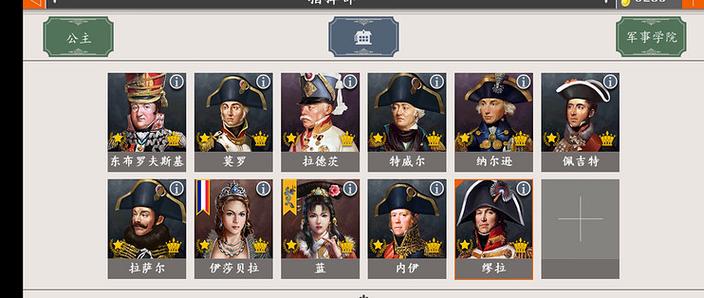 欧陆战争4动漫mod
