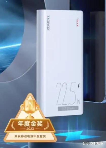 充电宝哪个牌子好耐用质量好