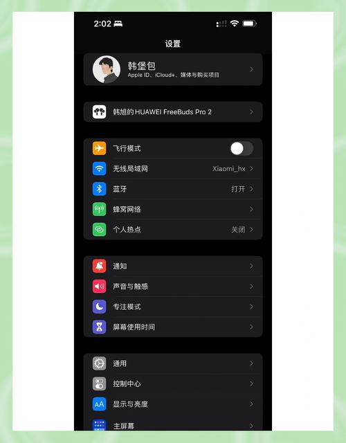 南网elink手机客户端 ios